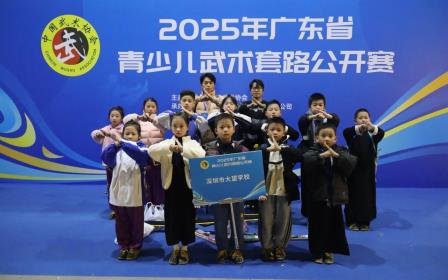 ６金10银6铜！ 大望学校武术队在省级比赛斩获亮眼佳绩！