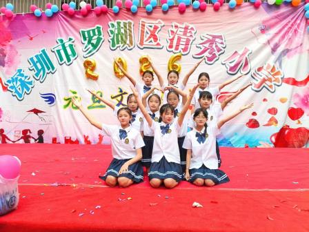 新元启梦，艺润童心——清秀小学元旦文艺汇演圆满落幕