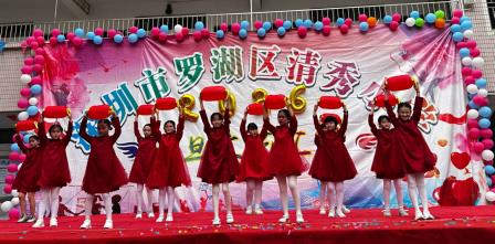 新元启梦，艺润童心——清秀小学元旦文艺汇演圆满落幕