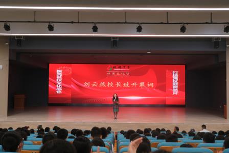 活力桂园，逐梦金秋 ——深圳市桂园中学第二十二届体育文化节暨第四十二届运动会圆满落幕