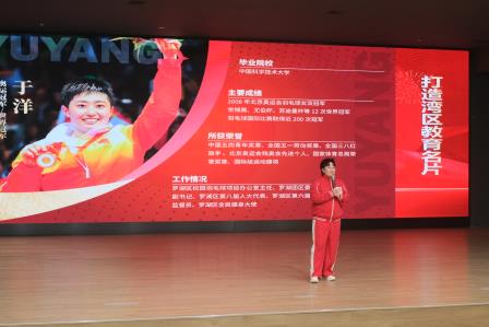 活力桂园，逐梦金秋 ——深圳市桂园中学第二十二届体育文化节暨第四十二届运动会圆满落幕
