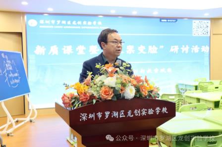 深耕课堂提质，创新教案赋能