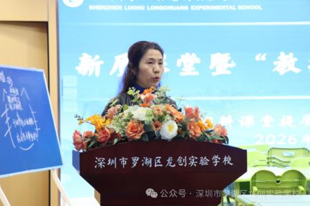 深耕课堂提质，创新教案赋能