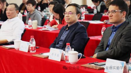 深圳市罗湖区龙创实验学校举办第一期“学-思-创”新质课堂研讨活动