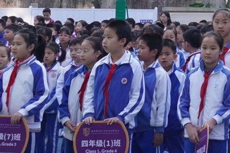 硕果盈枝辞旧岁，蓝图绘就启新程 ——港中大（深圳）附属礼文学校举行2026年新年思政第一课活动