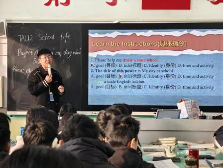 罗外实验“智·互”课堂亮相全国数字化教育论坛