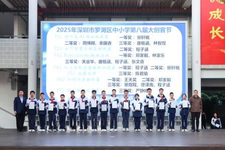 清朗网络，少年守护——翠园文锦中学开展网络安全教育主题活动