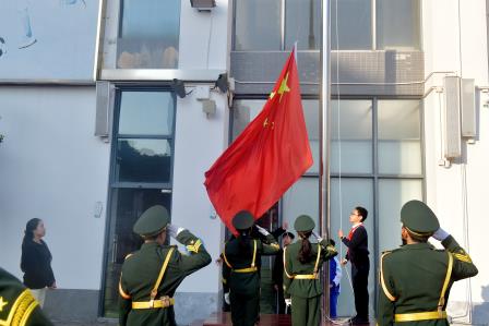 善于规划能践行，笃行不怠终至远 ——深圳市翠北实验小学主题升旗仪式（第十九周）