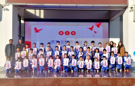 善于规划能践行，笃行不怠终至远 ——深圳市翠北实验小学主题升旗仪式（第十九周）