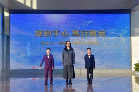 善于规划能践行，笃行不怠终至远 ——深圳市翠北实验小学主题升旗仪式（第十九周）