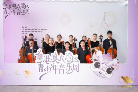 锦田小学弦乐团斩获大湾区音乐赛事深圳赛区金奖