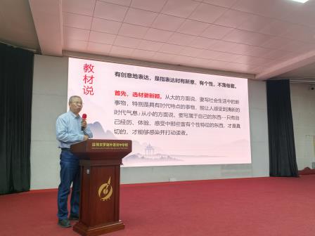 启智润心，妙笔生花——罗外初中开展中考备考作文专题讲座