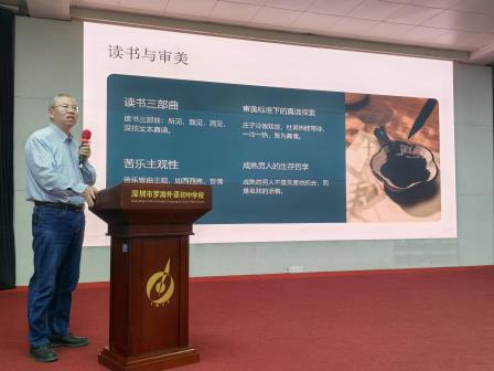 启智润心，妙笔生花——罗外初中开展中考备考作文专题讲座