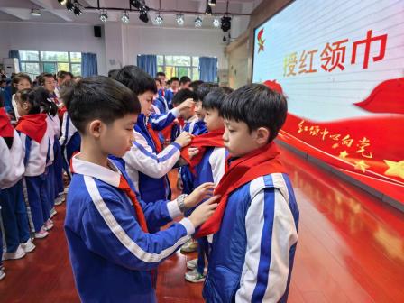 强国复兴有我，争做新时代好少年——北斗小学举行2024级第二批新队员入队仪式