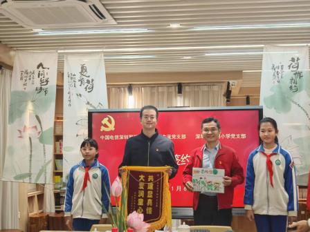 互联共建聚合力，互助共赢谱新篇——洪湖小学与中国电信罗湖田贝支局举行党建共建签约仪式