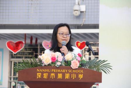 携手共进 筑梦未来 ——深圳市南湖小学与澳门广大中学、香港保良局王赐豪（田心谷）小学成功缔结姊妹校