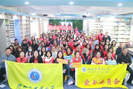 志愿红映校园 家校共筑成长路——深圳市罗芳小学2025年度优秀家长志愿者表彰大会圆满举行