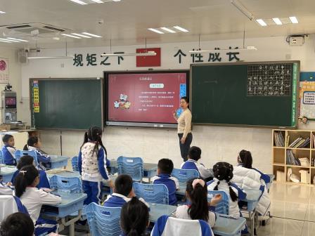 喜迎元旦新起点，诚信立身伴成长 ——深圳市翠北实验小学第19周主题班会