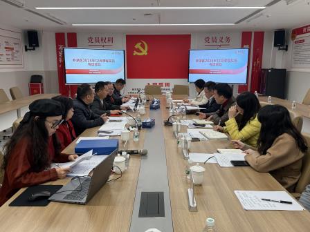 罗湖区12月专项督导工作组赴桂园中学开展督导工作