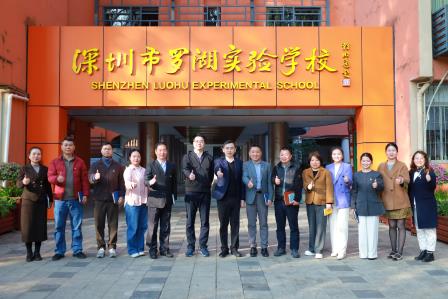 冬阳送暖意 关怀润杏坛 ——罗湖区清水河街道党工委书记一行到罗湖实验学校调研指导