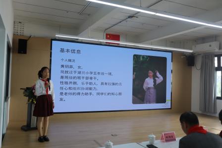 强国复兴有我 争当新时代好少年——湖贝小学大队委换届选举圆满落幕