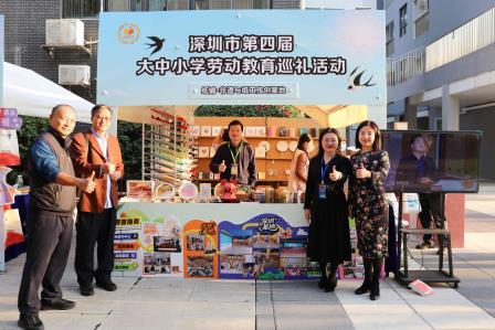科技玩出劳动新花样！罗湖“五维驱动”让劳育嗨翻全场 ——深圳市第四届大中小学劳动教育巡礼活动罗湖区参展纪实