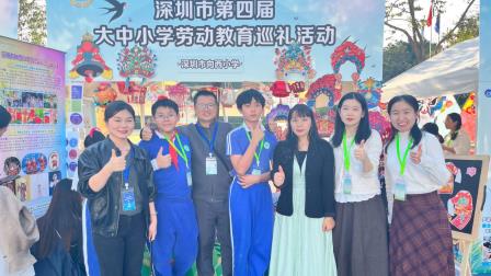 科技玩出劳动新花样！罗湖“五维驱动”让劳育嗨翻全场 ——深圳市第四届大中小学劳动教育巡礼活动罗湖区参展纪实