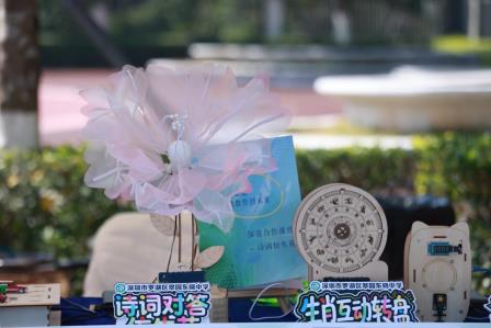 科技玩出劳动新花样！罗湖“五维驱动”让劳育嗨翻全场 ——深圳市第四届大中小学劳动教育巡礼活动罗湖区参展纪实