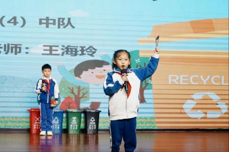 “塑”立新风，绿满家园 ——罗湖小学劳动教育环保项目举行启动仪式