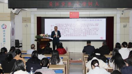 爱国爱澳，立德树人 ——深圳市南湖小学开展爱国主义教育交流活动