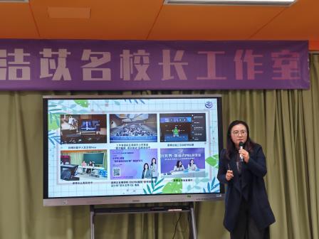 汇聚众人智慧，共谱教育新篇——邱洁苡名校长工作室周年回顾与新年展望