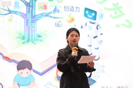 聚焦教育变革， 共话育人初心——深圳市红桂小学青年教师沙龙演讲比赛圆满落幕