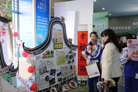 岭南佳果载幸福  项目学习结硕果 ——向西小学“荔荔皆幸福”PBL成果亮相罗湖区“新质教育”半月谈