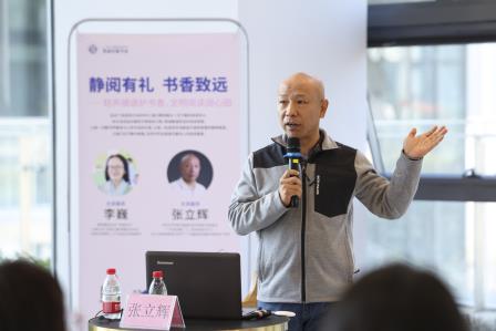 探秘智慧书海，共育文明新风——深圳市景贝小学开展每周半天计划校外实践课程