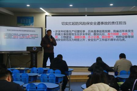 凝心聚力促成长 携手共育谱新篇——罗芳小学召开班主任工作会议