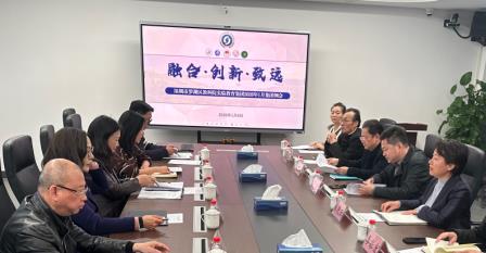 融合·创新·致远 ——深圳市罗湖区教科院实验教育集团2026年1月集团例会