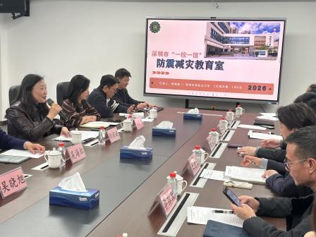 融合·创新·致远 ——深圳市罗湖区教科院实验教育集团2026年1月集团例会