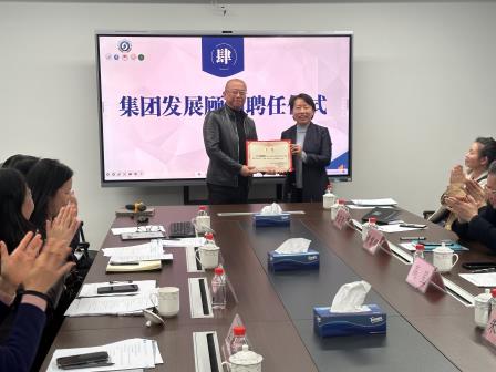 融合·创新·致远 ——深圳市罗湖区教科院实验教育集团2026年1月集团例会