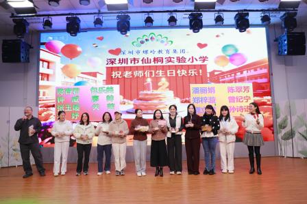 匠心聚首承初心，策马扬鞭启新程——仙桐实验小学期末教师培训总结会圆满举行