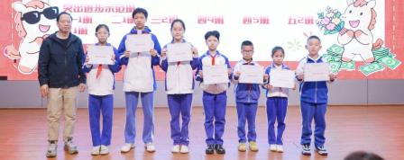 桐跃千里马 雪舞少年心——深圳市仙桐实验小学2025-2026学年第一学期散学典礼圆满举行