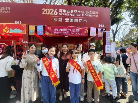 非遗烙画，福满新春——碧波小学非遗烙画点亮深圳迎春花市