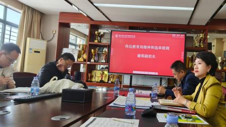 罗中育人 ||  笃行竞进攀高峰 德育深耕育新人 ——南方科技大学附属罗湖中学召开2025-2026学年第一学期德育工作总结会