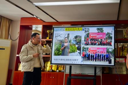 罗中育人 ||  笃行竞进攀高峰 德育深耕育新人 ——南方科技大学附属罗湖中学召开2025-2026学年第一学期德育工作总结会