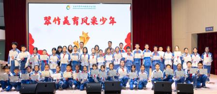 祥马结硕果，少年向未来——深圳市翠竹外国语实验学校2025-2026学年度第一学期散学典礼圆满落幕