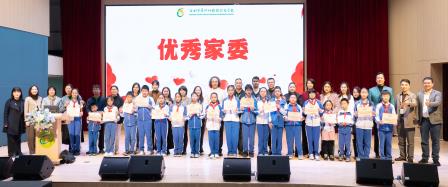 祥马结硕果，少年向未来——深圳市翠竹外国语实验学校2025-2026学年度第一学期散学典礼圆满落幕
