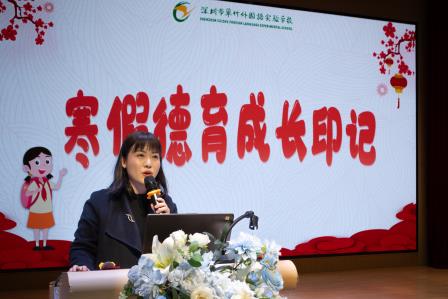 祥马结硕果，少年向未来——深圳市翠竹外国语实验学校2025-2026学年度第一学期散学典礼圆满落幕