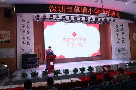 载誉启航赴新程 安全护航伴成长——草埔小学2025-2026 学年第一学期散学典礼圆满落幕