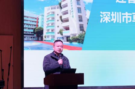 草埔小学召开2025-2026学年第一学期期末总结会议