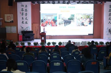 草埔小学召开2025-2026学年第一学期期末总结会议