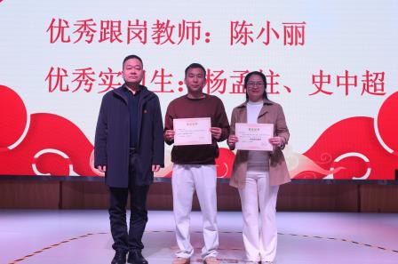 草埔小学召开2025-2026学年第一学期期末总结会议